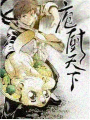 春分之后 封面