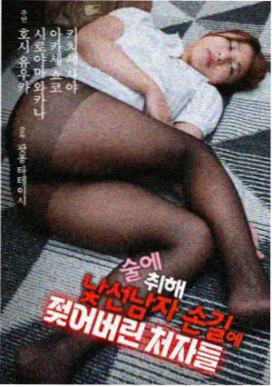网络文学年度报告配图
